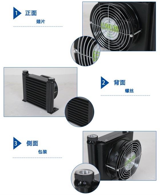 RC0510風冷卻器產(chǎn)品展示