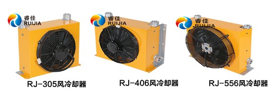 三大熱門風冷卻器