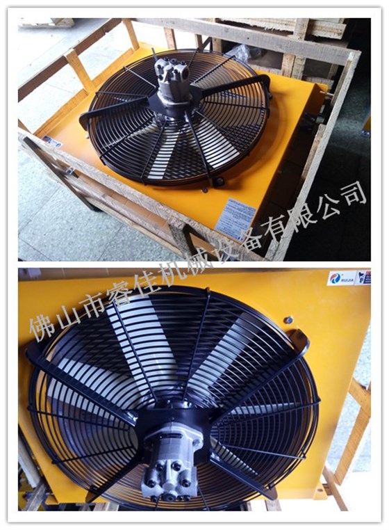 液壓風冷卻器RJ-556