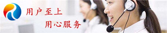 睿佳冷卻器——用戶至上，用心服務(wù)
