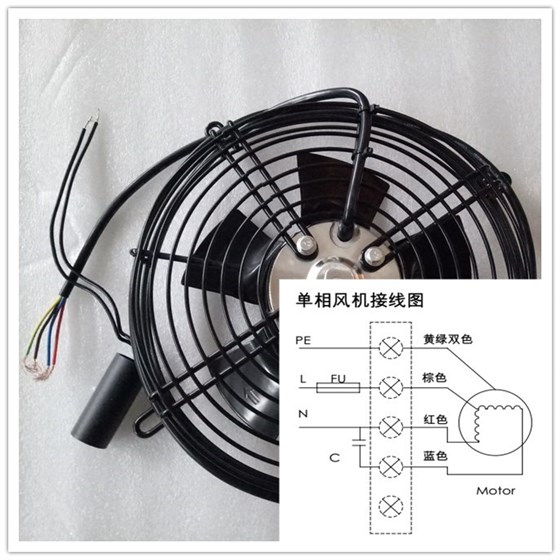 風(fēng)冷卻器單相電機(jī)接線(xiàn)圖