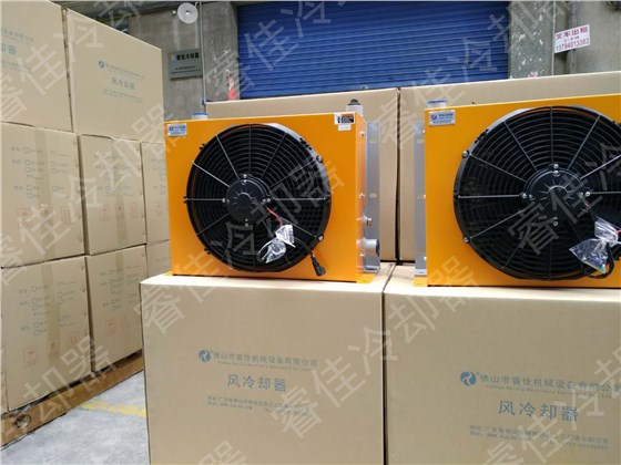 風冷式油冷卻器