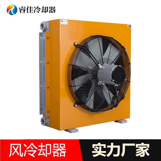 液壓油冷卻器