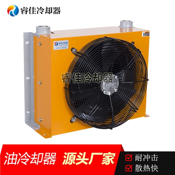 風冷式油冷卻器RH-506