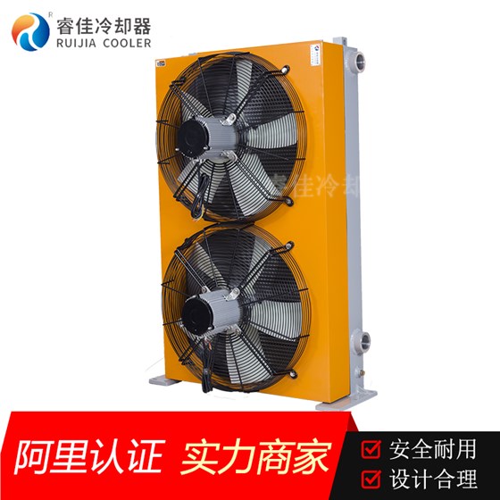 睿佳安全冷卻器