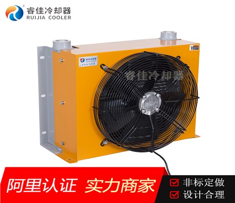 鋁合金液壓油風冷卻器RH-459