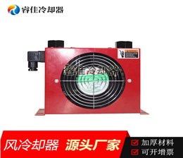 平行流風冷換熱器RC-153