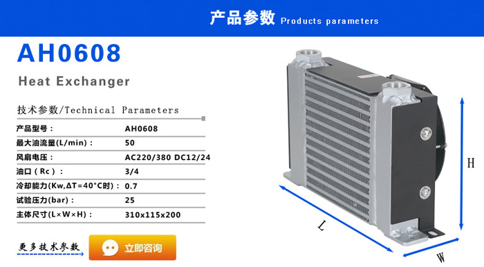 AH0608黑色.jpg