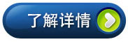 了解更多空壓機(jī)冷卻器，請點(diǎn)擊