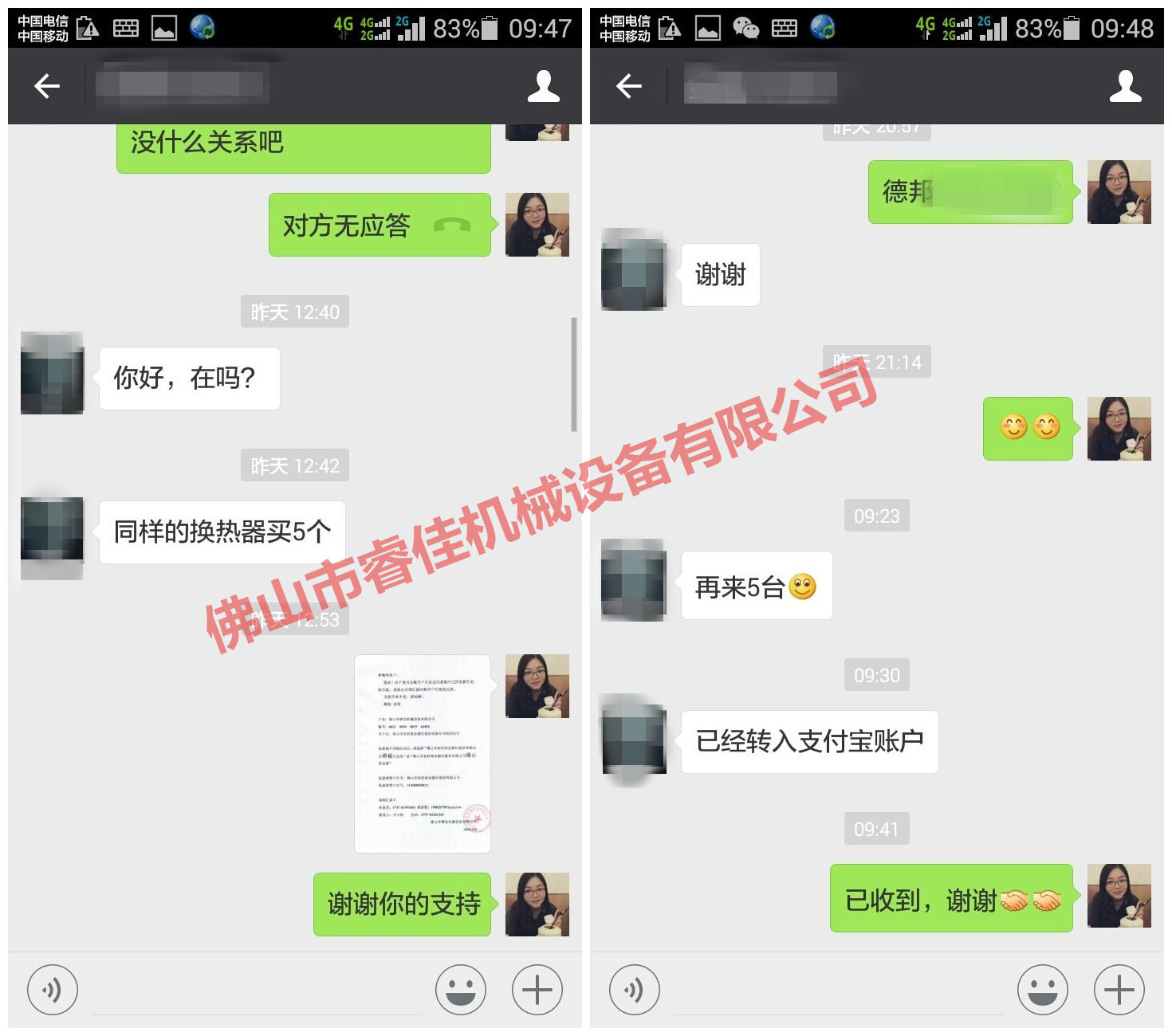 為何睿佳<font color='red'>液壓油散熱器</font>復(fù)購率如此之高？