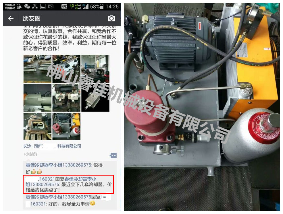 【湖南客戶】睿佳風(fēng)冷卻器用過(guò)的都說(shuō)好！