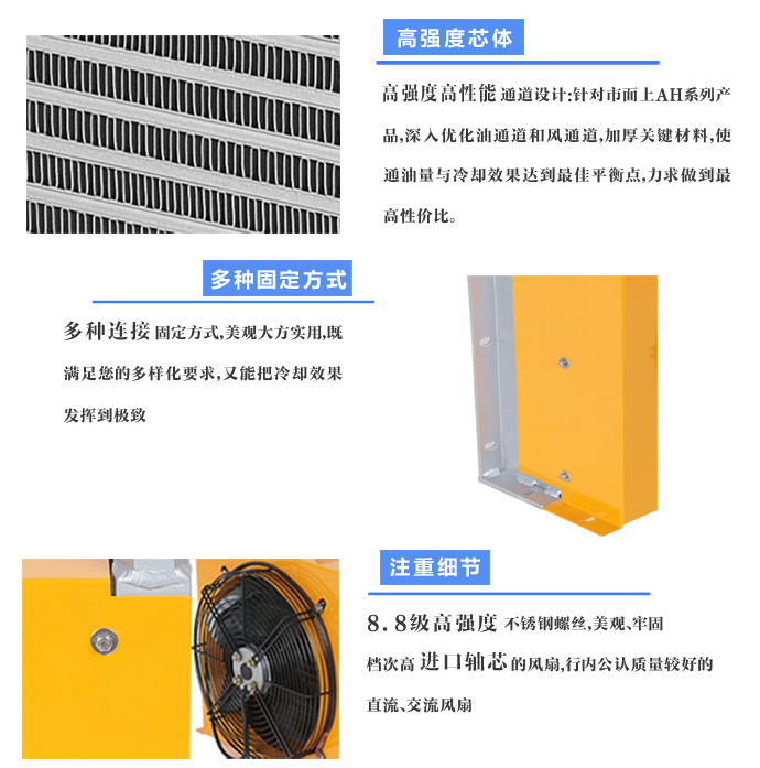 液壓風(fēng)冷卻器，首選佛山睿佳冷卻器！