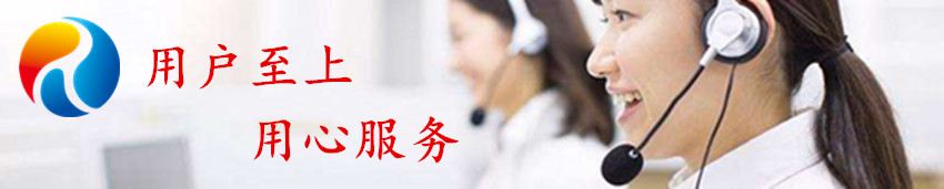 睿佳冷卻器——用戶至上，用心服務(wù)