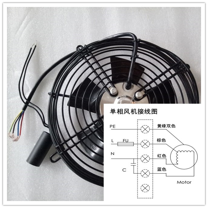 風冷卻器單相電機接線圖