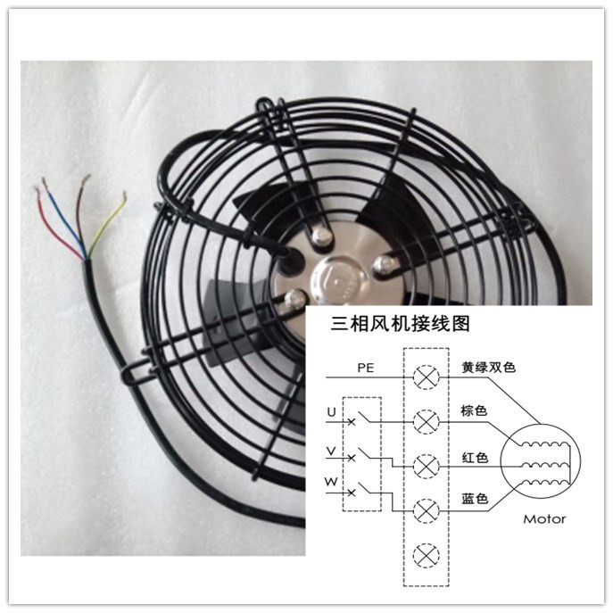 風冷卻器三相電機接線圖