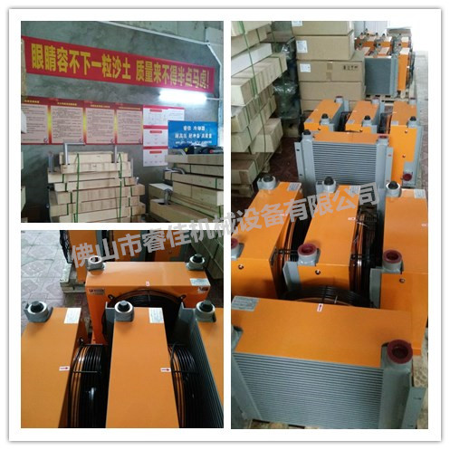 液壓風冷卻器RJ-456發(fā)貨