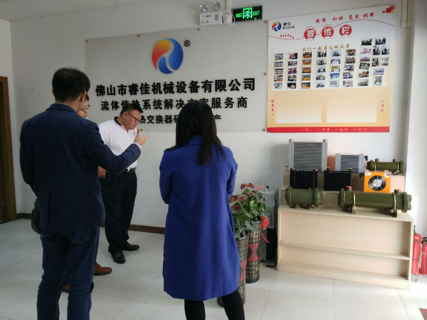 <font color='red'>睿佳冷卻器</font>，專注制造液壓機(jī)械冷卻器工廠