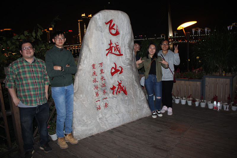 飛越山城.jpg