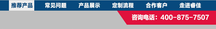 睿佳.jpg