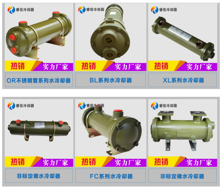 冷卻器知識：纏繞管式換熱器