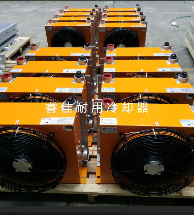 風冷卻器AH1417T