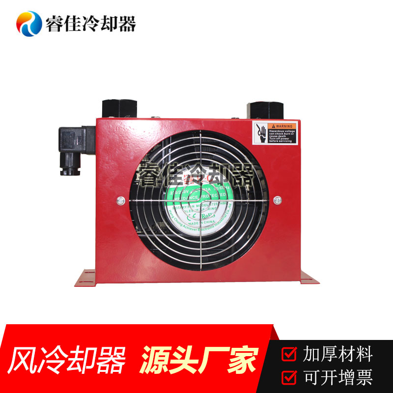 液壓系統(tǒng)散熱器