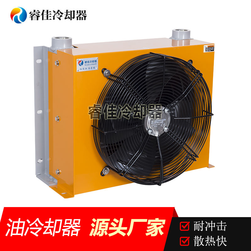 風冷式油冷卻器RH-506