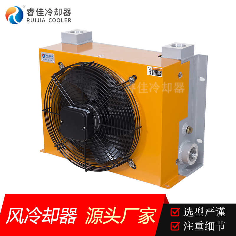 睿佳超高壓<font color='red'>風(fēng)冷式油冷卻器</font>有哪些型號？