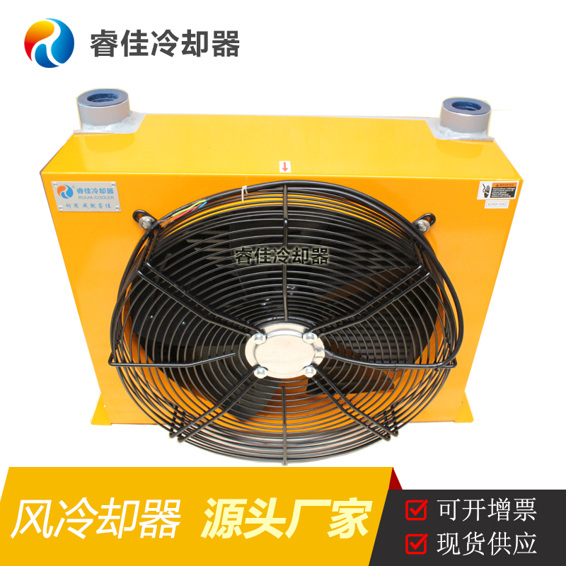 沖孔機加裝風冷冷卻器選型
