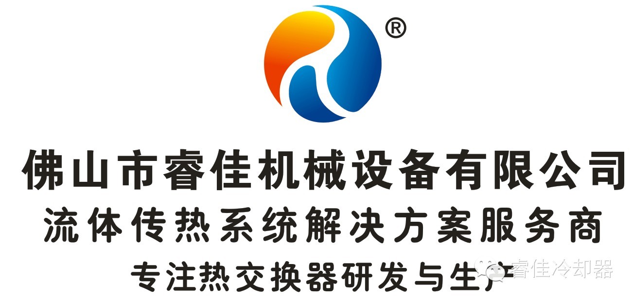 如何選擇耐用省心的<font color='red'>風(fēng)冷卻器</font>？