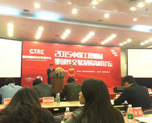 【長沙】工程機械零部件交易中心項目曝光 <font color='red'>冷卻器</font>行業(yè)也能建設？