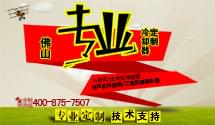 工程機械產(chǎn)品已經(jīng)進入了個性化時代 <font color='red'>風(fēng)冷卻器</font>怎能落后呢？