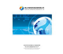 【睿佳機(jī)械】<font color='red'>風(fēng)冷卻器</font>電子版產(chǎn)品圖冊