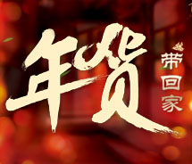 【<font color='red'>睿佳冷卻器</font>】教你怎樣識別好年貨