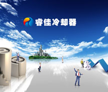 【<font color='red'>睿佳冷卻器</font>】客戶回訪，提升服務(wù)質(zhì)量！?。? title=