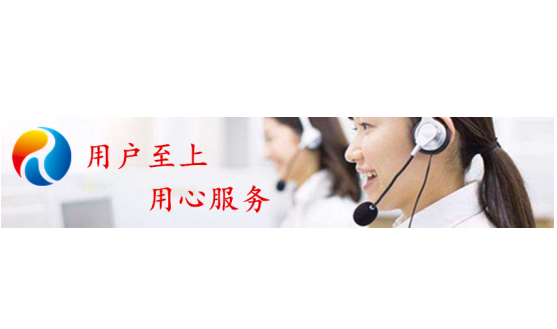 【睿佳風(fēng)冷卻器】客戶咨詢常見問(wèn)答集錦