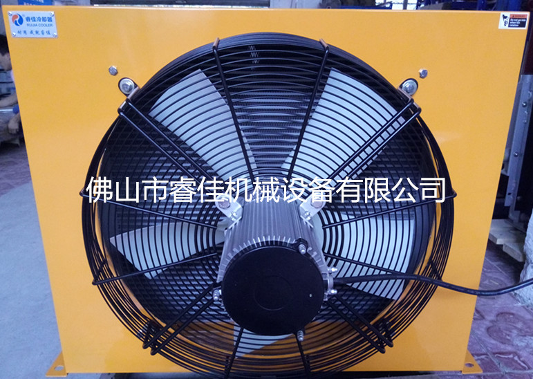 睿佳冷卻器之大功率<font color='red'>液壓風(fēng)冷卻器</font>風(fēng)量測試