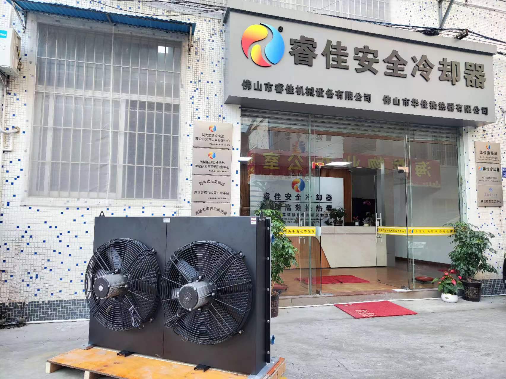 非標定制大型液壓風冷卻器