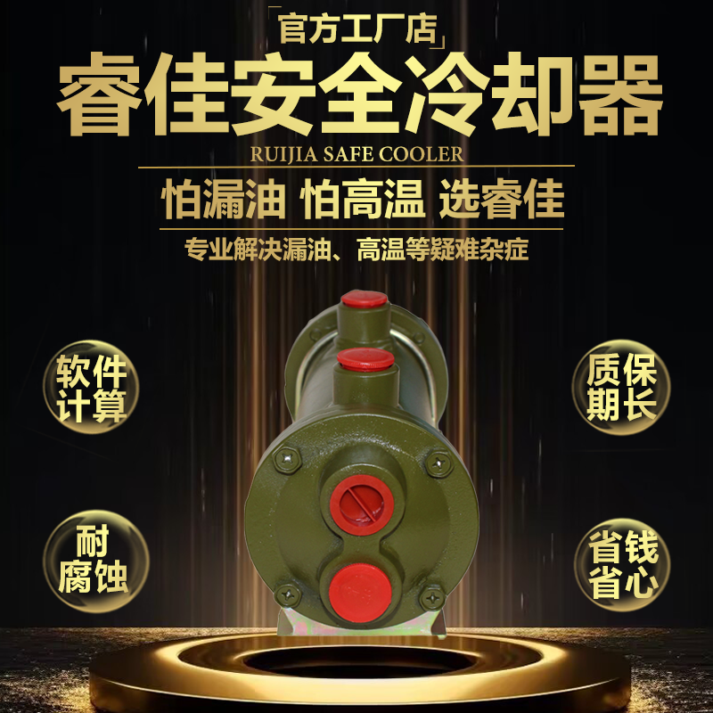 空壓機(jī)用<font color='red'>列管式換熱器</font>選型
