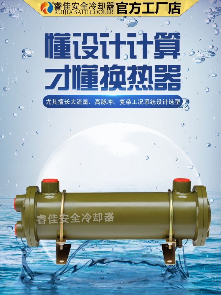 微通道換熱器的應用領域