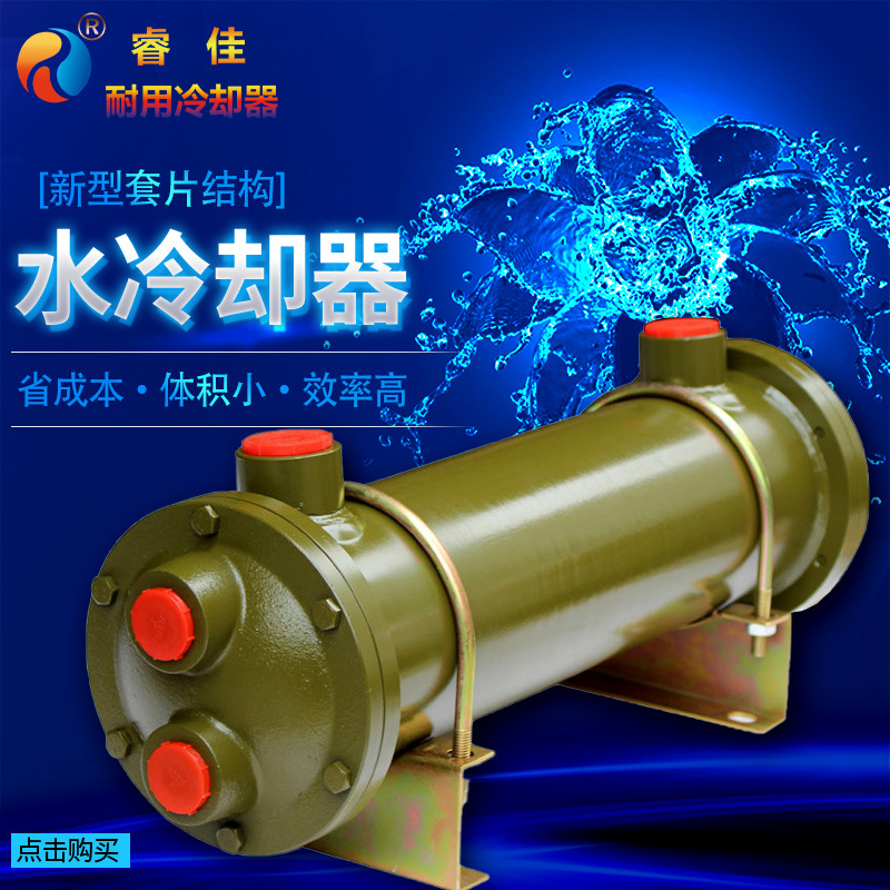 水冷卻器選型要點(diǎn)