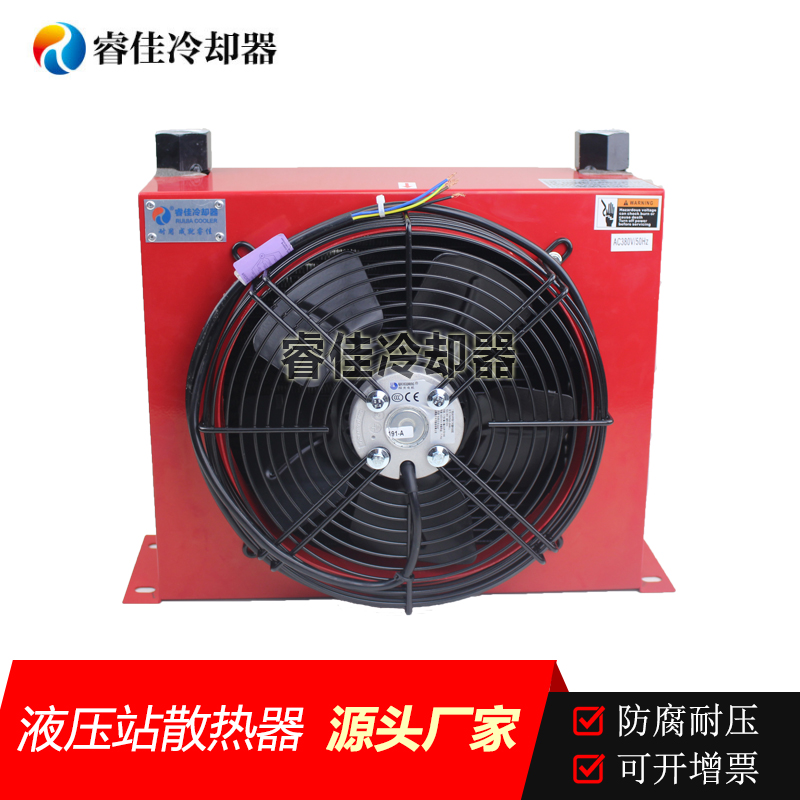 隨車吊<font color='red'>風(fēng)冷散熱器</font>選型