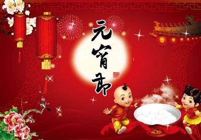 <font color='red'>睿佳冷卻器</font>廠家祝您元宵節(jié)快樂！