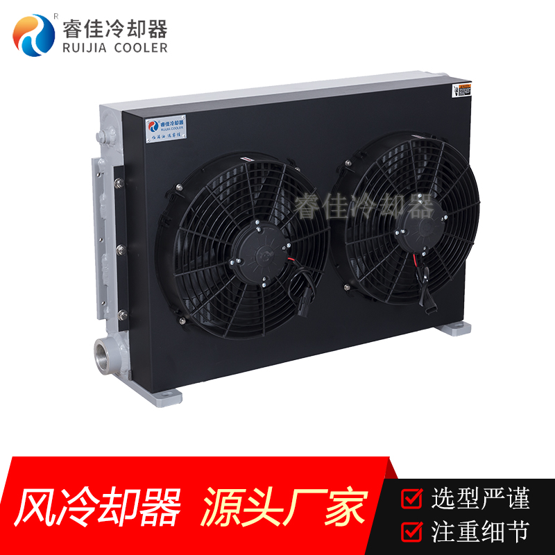 <font color='red'>風冷散熱器</font>的工作原理