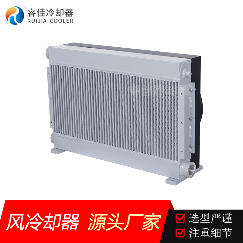 水冷式液壓站冷卻器的種類(lèi)