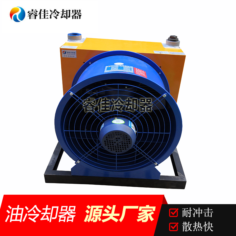 除鐵機(jī)配套油冷卻器選型